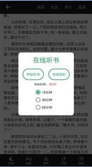 快3app官方官网